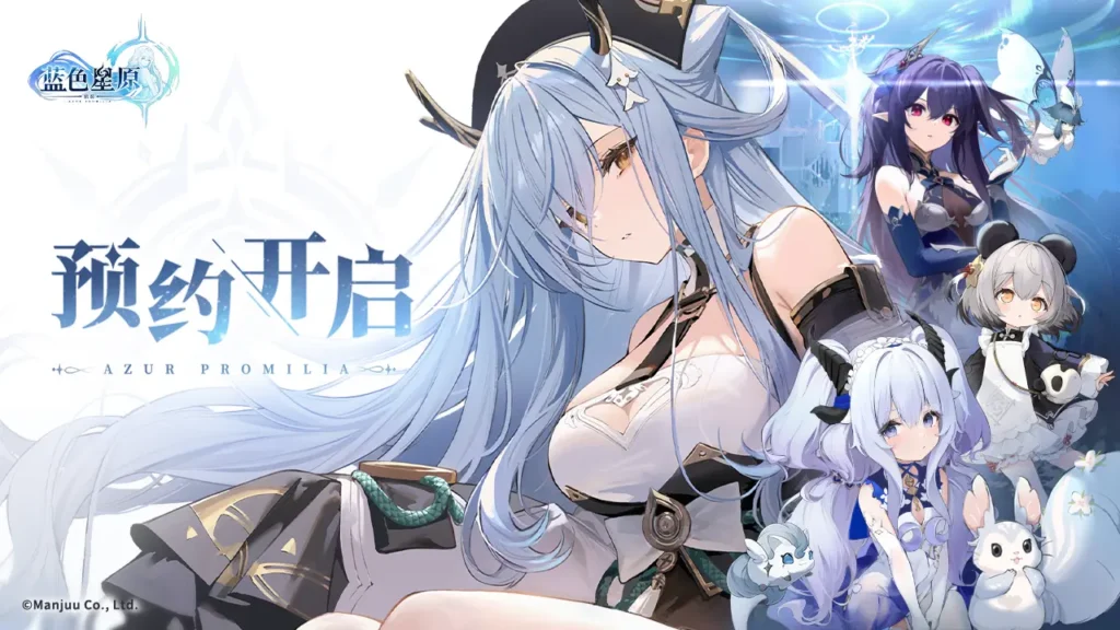 Move Over Genshin: Azur Promilia’s Companion System Changes the Game